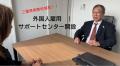 ～伊勢への想いを形に～ふるさと納税型クラウドファン
