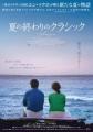【Pontaパス会員】の映画サービス 2025年10月のライン