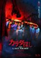 【Pontaパス会員】の映画サービス 2025年10月のライン