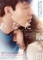 【Pontaパス会員】の映画サービス 2025年10月のライン