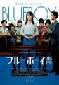 【Pontaパス会員】の映画サービス 2025年10月のライン