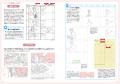 人の心を動かす作画は、こうして生まれる――「原画に学