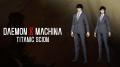 メカアクションゲーム『DAEMON X MACHINA TITANIC SCI