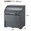 ＜集合住宅・店舗向け＞グレーカラーの「ゴミ収集庫」