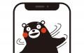 今年も大阪梅田に熊本のうまかモンが大集結！『くまも
