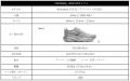 【米国ランニングシューズブランド“BROOKS”】25周年の