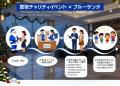 ペンギントレード、堀江貴文氏プロデュース×マクサス