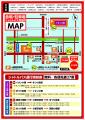 【福岡県小郡市】19日は市民まつり　地元出身の女子プ