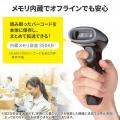 3種類の接続方法から選べる2次元バーコードリーダーを