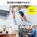 3種類の接続方法から選べる2次元バーコードリーダーを