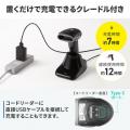 3種類の接続方法から選べる2次元バーコードリーダーを