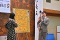 竜王戦の裏側--藤井聡太竜王・佐々木勇気八段を見守る