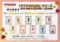 『ゲゲゲの鬼太郎』シリーズのPOP UP STOREが開催決定