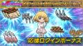 Dr.STONE バトルクラフト　復刻イベント「[復刻]おし