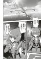 想いの先へ翔けてゆけ！少女たちの飛行艇青春劇！「シ
