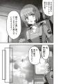想いの先へ翔けてゆけ！少女たちの飛行艇青春劇！「シ