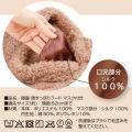 軽さと暖かさが合わさった、ふわとろの毛布につつまれ