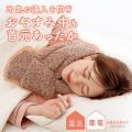 軽さと暖かさが合わさった、ふわとろの毛布につつまれ