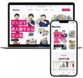 もう、“文字だけの求人”には戻れない！？マンガで仕事