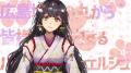広島城バーチャルコンシェルジュのVTuber「鯉城舞歌」