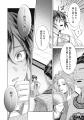 《新連載 試し読み》無理難題も薬学知識で突破！後宮