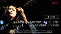 「MUSIC AWARDS JAPAN SOUND SCRAMBLE supported by 