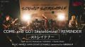 「MUSIC AWARDS JAPAN SOUND SCRAMBLE supported by 