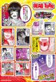 【チャンピオンRED2025年12月号】累計330万部突破!! 