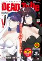 【チャンピオンRED2025年12月号】累計330万部突破!! 