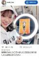 3D商材の価格改定に関するお知らせ