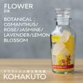 5種の花が香るクラフトジン【TATEYAMA GIN EXPERIMENT
