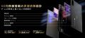 Headwolf Titan 1 世界同時発表：究極の性能で、ゲー