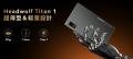 Headwolf Titan 1 世界同時発表：究極の性能で、ゲー