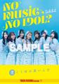 新宿店発、アイドル企画「NO MUSIC, NO IDOL?」ポスタ