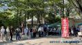 災害対応型「炊き出し」イベントを仙台・勾当台公園で