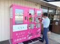 千葉県初！24時間いつでもお花が買える「お花の自動販