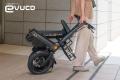 “こがない自転車”evucoのデザインが「かっこいい！」