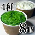【濃厚抹茶ジェラート】1日1680個売れた大人気お取り