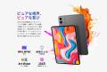 【新製品発売】Teclast 11インチ大画面タブレット「Ar