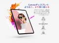 【新製品発売】Teclast 11インチ大画面タブレット「Ar