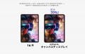 【新製品発売】Teclast 11インチ大画面タブレット「Ar