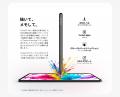【新製品発売】Teclast 11インチ大画面タブレット「Ar