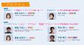 DVの加害者・被害者・傍観者にならないために。社会全