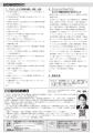 2026年(令和8年)1月29日(木)「監査人のためのサイバー