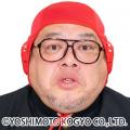『くっきー！のケムリの活かし方』開催決定！　野性爆