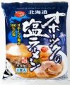 北海道の美味、広島に集結！！「なまらいいっしょ北海