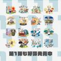 【LINEスタンプ】DODの「ウサロゴスタンプ」第2弾。日