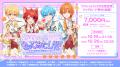 “歌ってみた”をリアルで！『すとぷり 歌ってみたライ