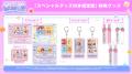 “歌ってみた”をリアルで！『すとぷり 歌ってみたライ