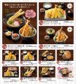 「あげてんや」佐賀鳥栖プレミアム・アウトレット店 1